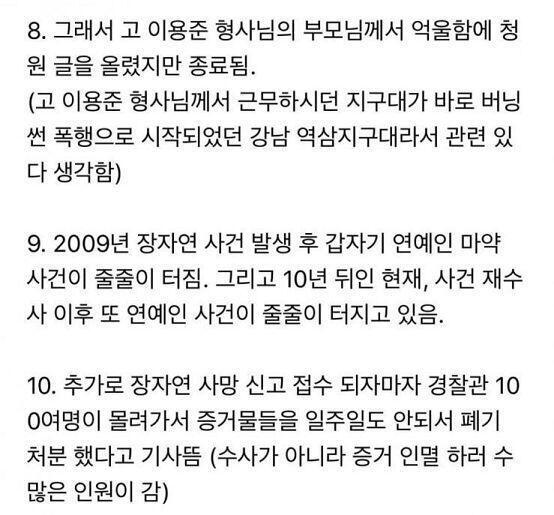 페북에서 퍼온거야
