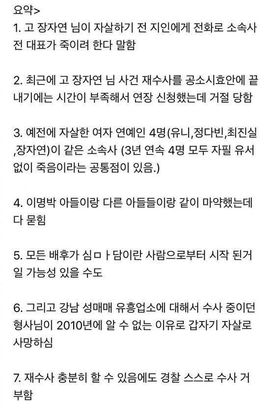 페북에서 퍼온거야