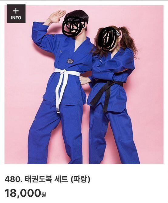 이거거든?? 진짜 별로임...