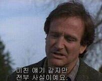 내일 출근이라니