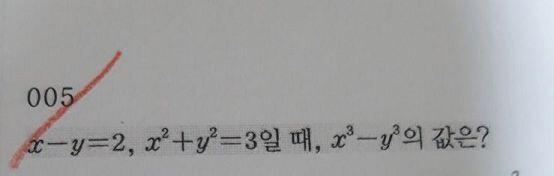 이거야..
