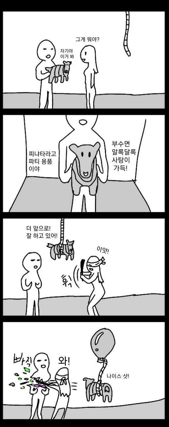 오늘 완전 바빴다 우붕붕붕붕 컬러 안넣으니까 잔인했다