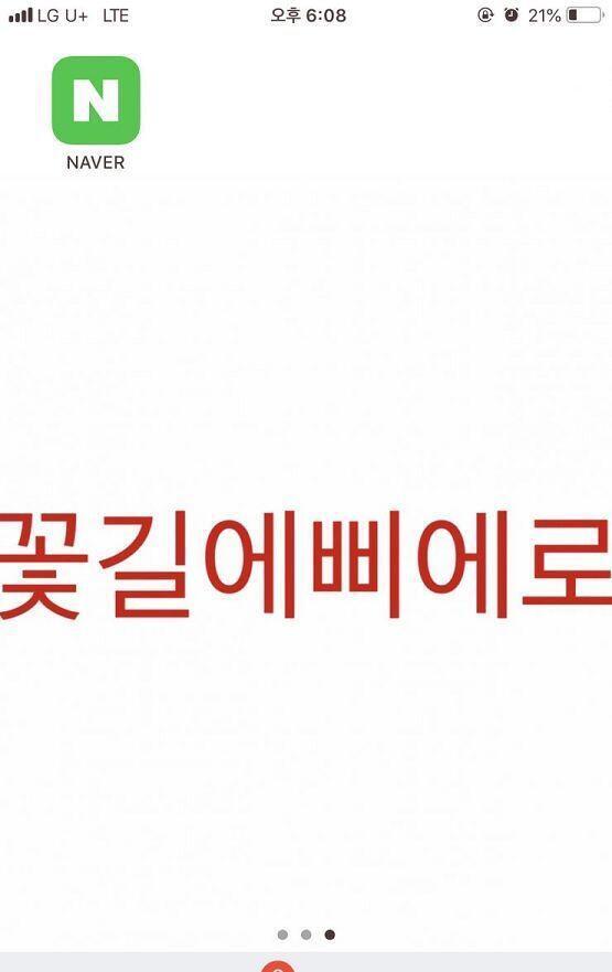 빨간글씨로 적은걸 핸드폰 바탕에 하는거라해서 설정해뒀어