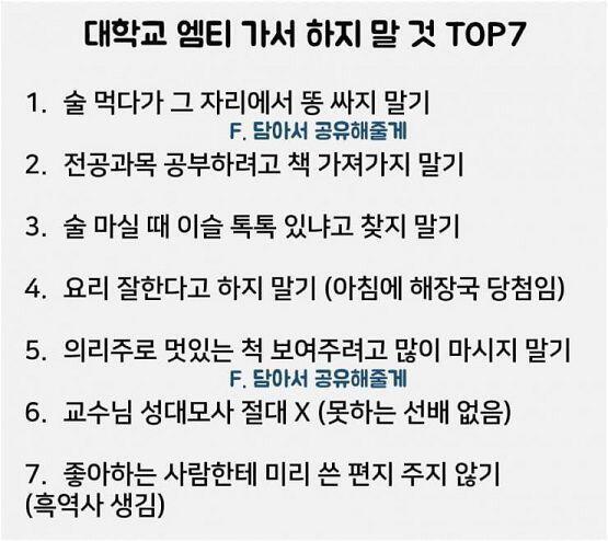 >>2 페북보는데 이고 있길래..
