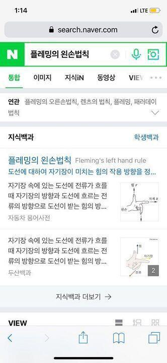 >>4 그건 완전 다른 법칙인데..?