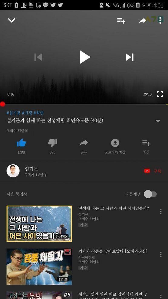 하고 올게