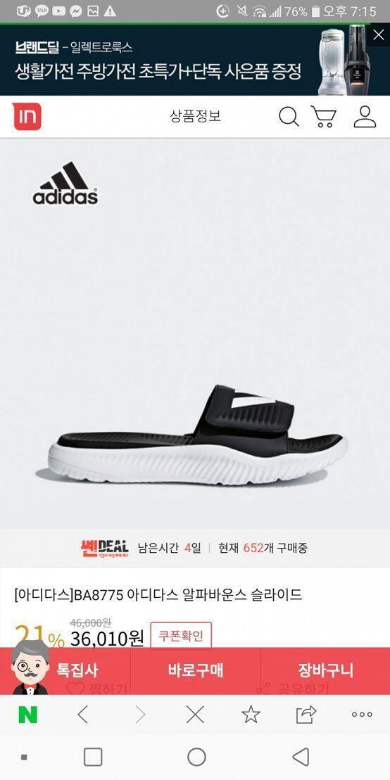 가격은 신경쓰지 말고!