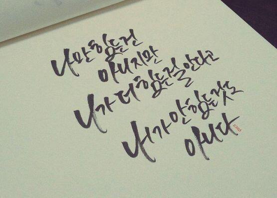 다른 사람이랑 비교하지말고 내가 힘들구나 하고 받아들여주는 게 먼저 아닐까 싶어.