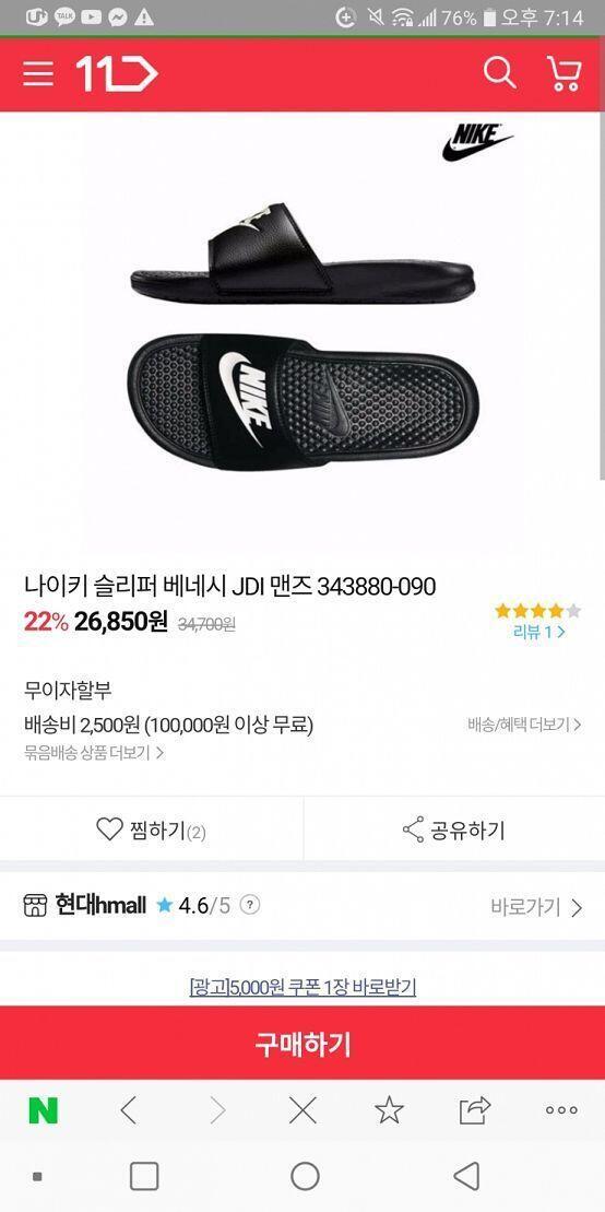 가격은 신경쓰지 말고!