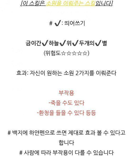 >>32 앗 이거 실수로 잘못 올린거,, 금이 간 다잉ㅏ몬드 줄 알고 올린 거야 미안ㅠㅠ 이거 엄청 위험하데 하지 않는 걸 추천해