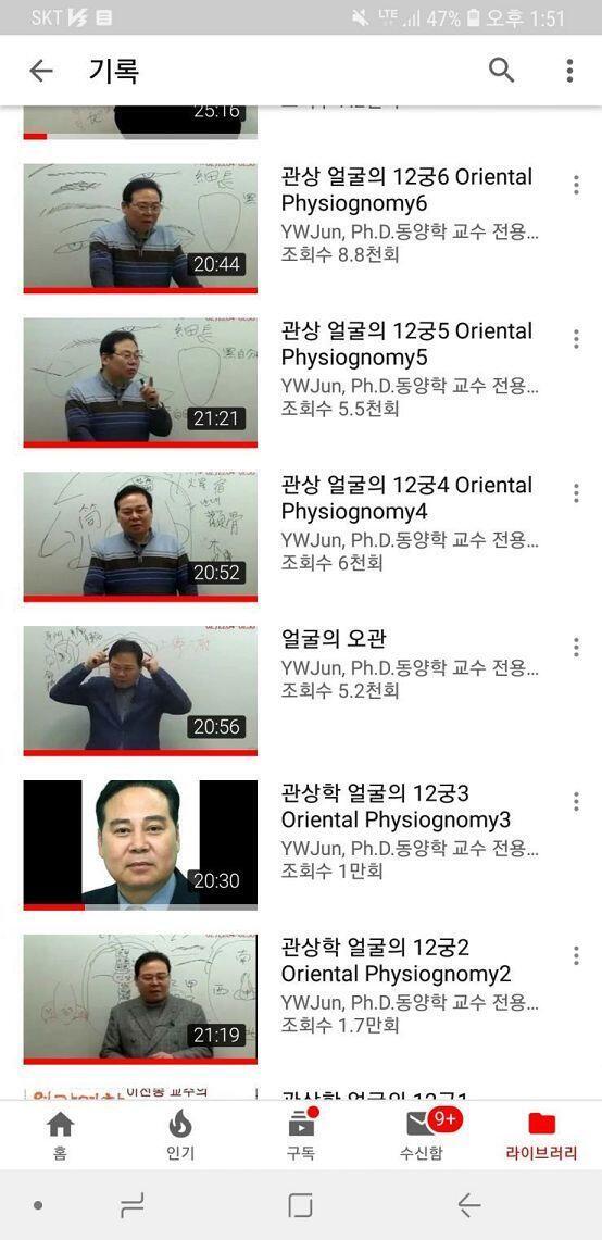 아빠 때문에 피드에 자꾸 이상한 거 추천 됨...^^...