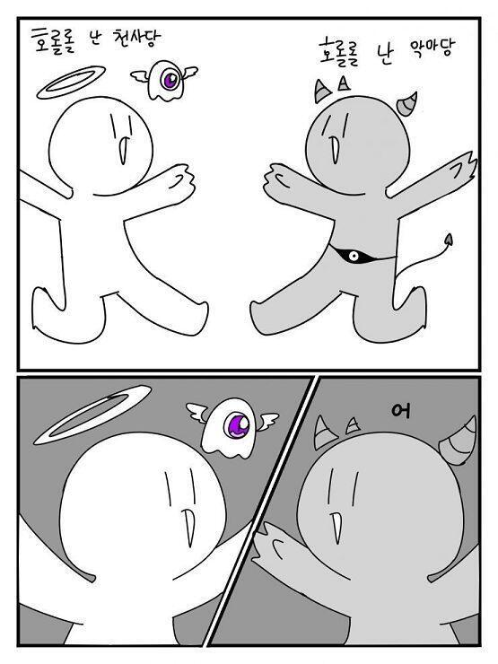 알아서 이어줘!