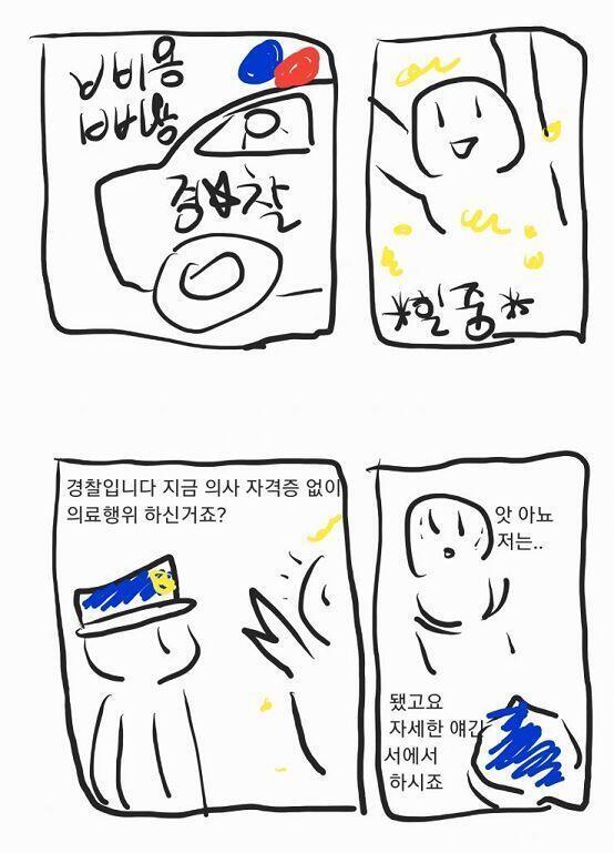 준법 비버가 되자