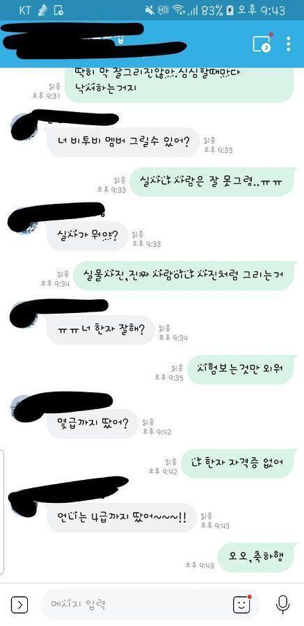 ㄹㅇㅋㅋ