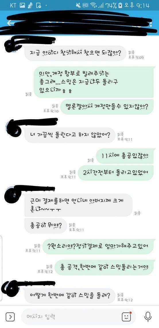 ㄹㅇㅋㅋ