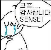 >>10 일리가 있군