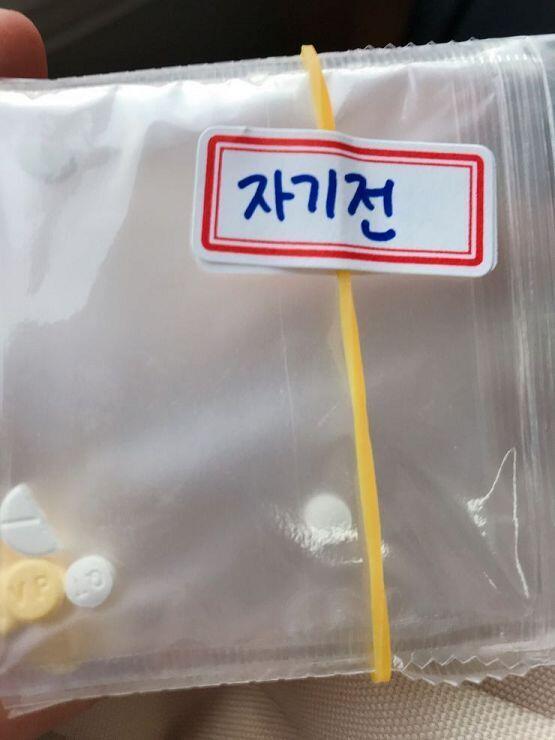 어제 받았을때 찍은 모습이랑 봉투 사진이야
