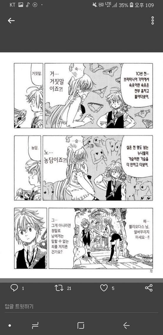 뷔 사건 이걸 말하는거야?