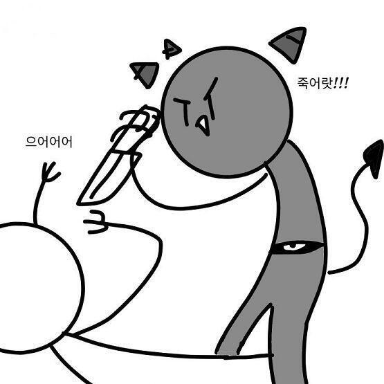 아무도 안이어주길래 내가 한번더그림 ㅠ