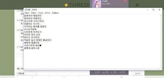 짠 인증