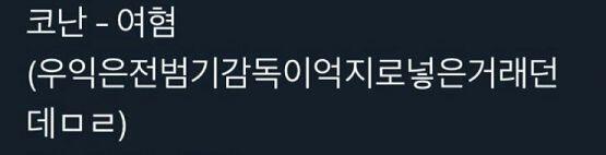 그와중에 몰라~ ㅇㅈㄹ ㅋㅋㅋㅋㅋㅋ