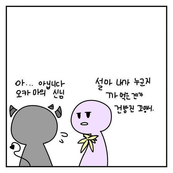 누구셨더라