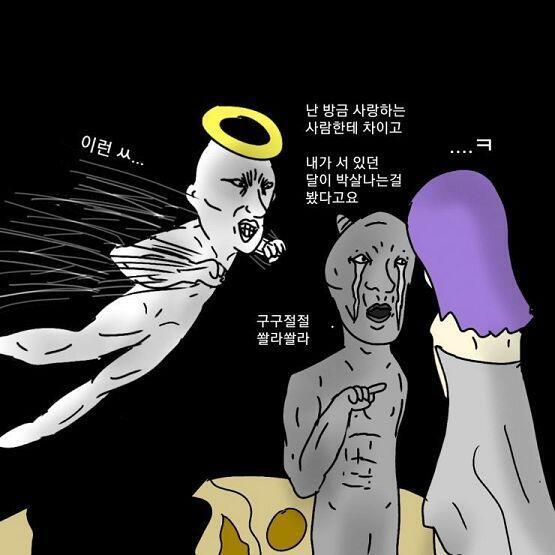 귀엽고 예쁘고 깜찍한 만화의 시절은 갔다 이젠 더럽고 구질구질하고 몬생긴 만화다