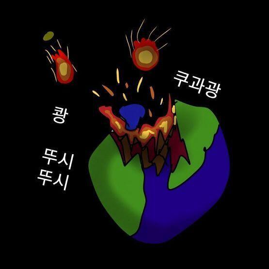 디 부서져라 망할 연놈들아 하하하하하하하