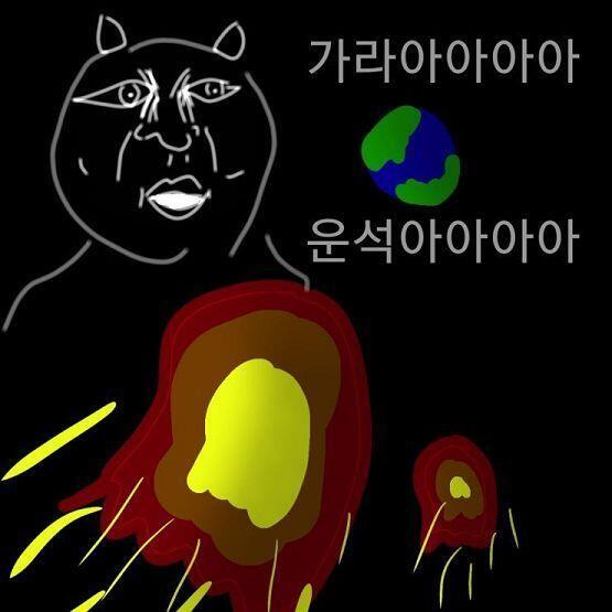 잊지 마라 여기는 바보판이다 후하하하하하하하