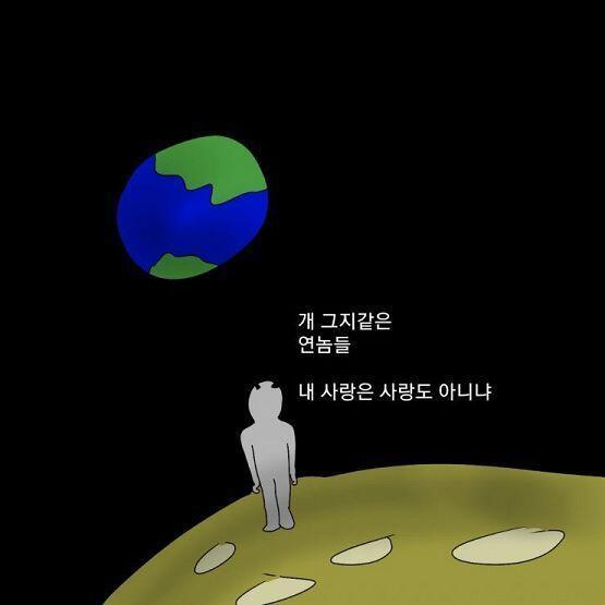 잊지 마라 여기는 바보판이다 후하하하하하하하