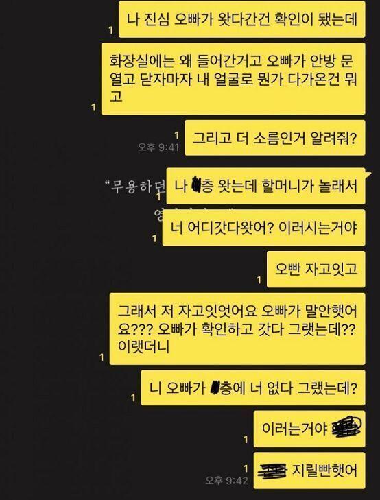 이건데 사진 올라갔니 애들아???
