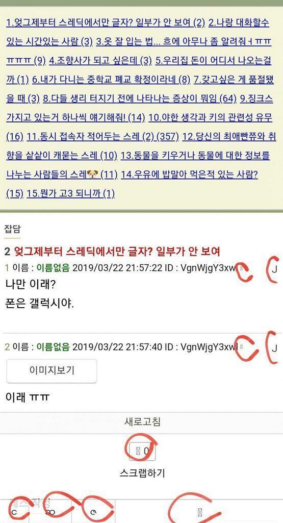 이것도 ㅠㅠ