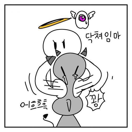 아냐! 귀엽고 예쁘고 깜찍한만화의 시절은 아직 끝나지 않었어!