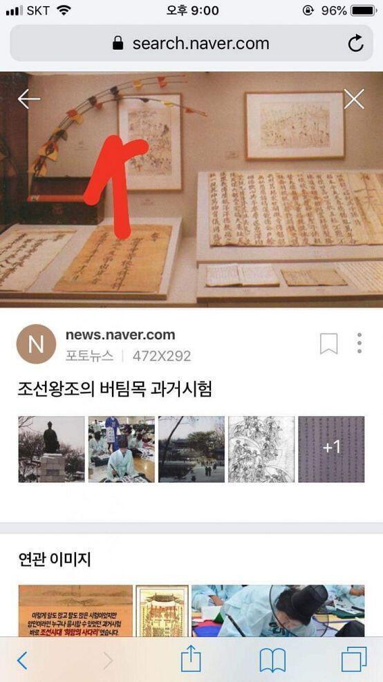 꽃으로 보이는건 요거 !