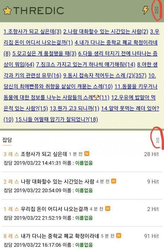 이래 ㅠㅠ