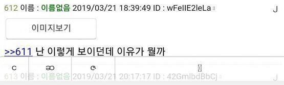 난 삼성폰인데 이렇게 이상한 문자가 뜨더라 오른쪽은 뜬금없이 알파벳J고