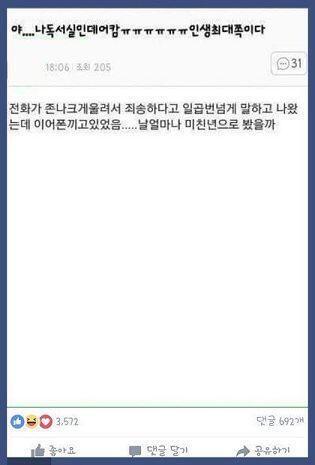 사진은왜세개밖에안올라가는가