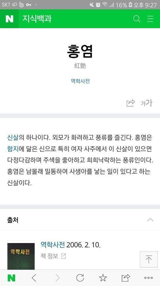 검색하면 나오는데?