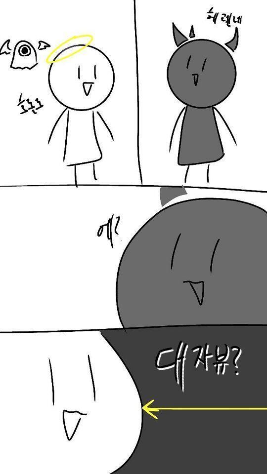 막장이닷