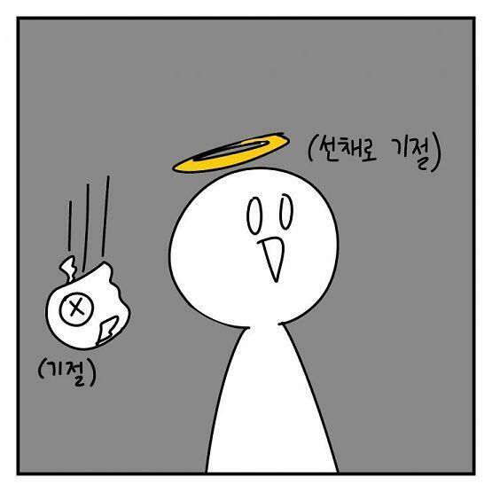 흐아악ㄱ