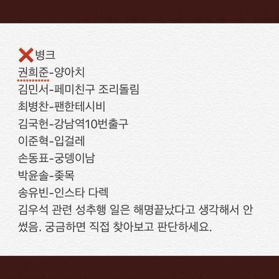 나 스레주는 아닌데 레더들 조심하라고,,, 올린다,, 고소당하진 않겠지,,,?