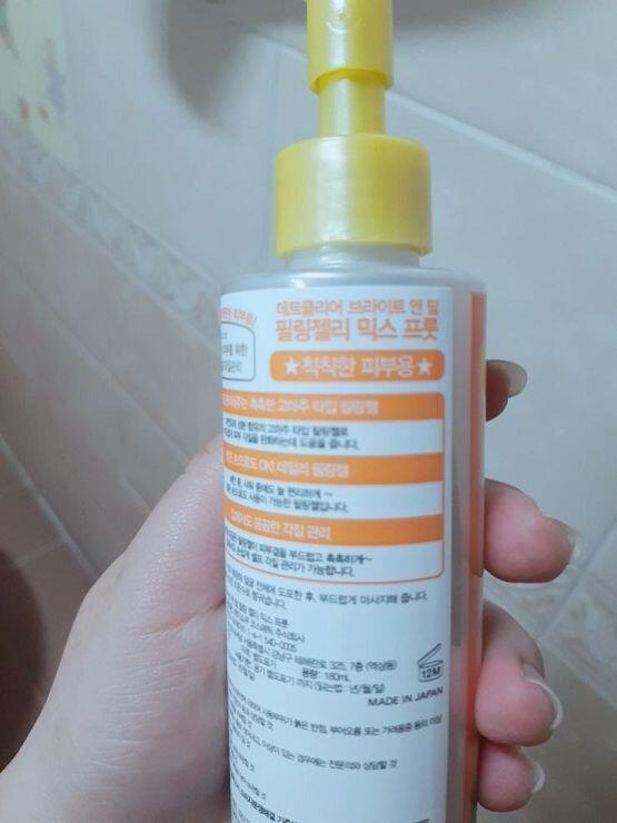 난 피부과에서 필링 두세번하니까 완전 좋아졌어 내가 여드름 있으면 안익어도 막 짜내는 성격이라 흉터도 깊고 많았고 흉터착색때몬에 완전 얼룩덜룩했