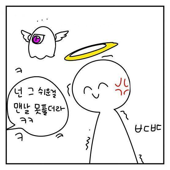 >>45 가 올릴때까지 기다리려했지만... 안오길래 걍 올려버렸따