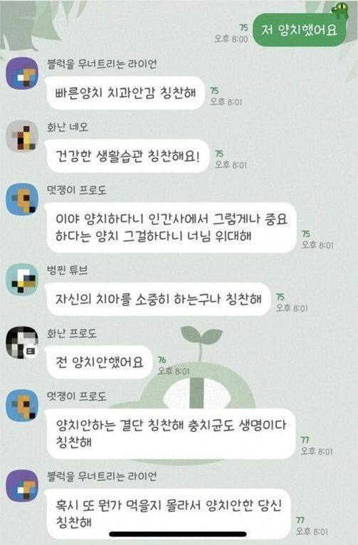 한국어판 찾아왔어 칭찬해줘