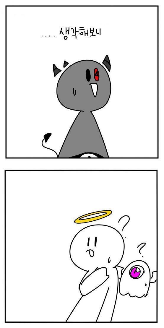 ..!