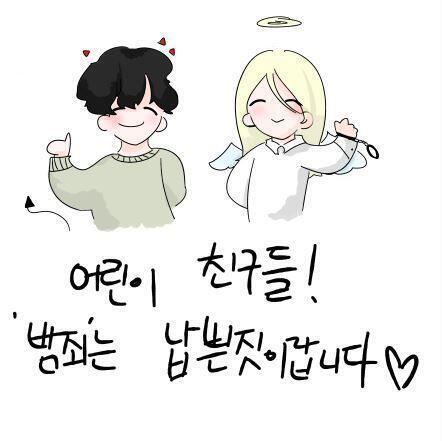 그렇읍니다. 천사는 사실 악마지베서 깨어난 거십니다 (캡쳐로 하려니 화질이 겁나 깨집니다. 갠찮아요)