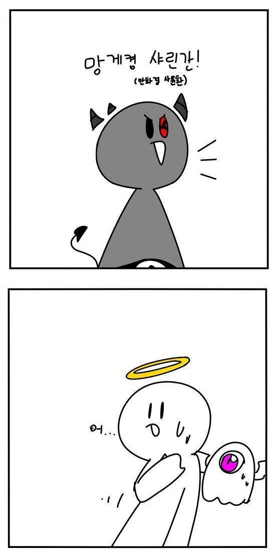..!