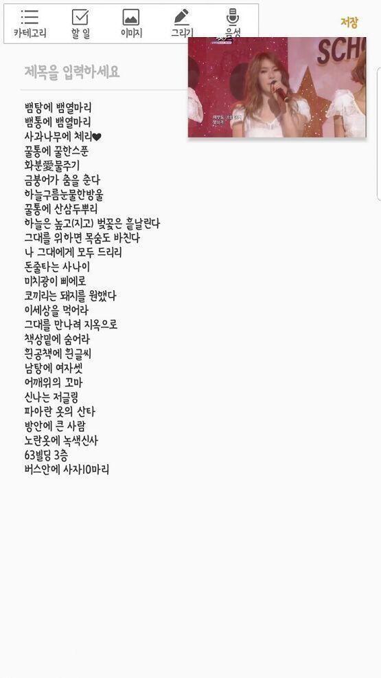 너무 효과없길래 더 늘려봄