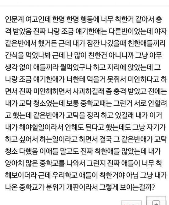 내용은 이거야