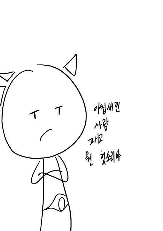 천연대와 마고대는 연고전을 벌입니다 TMI지만 그는 정시파이터입니다 내신은 애초에 던지고 있었던 것입니다